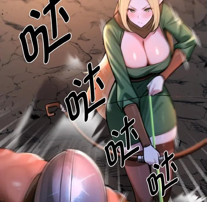 迷霧深處的誘惑第1話