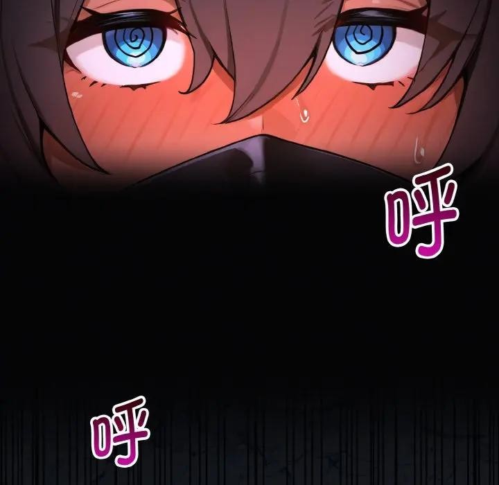 迷霧深處的誘惑第1話