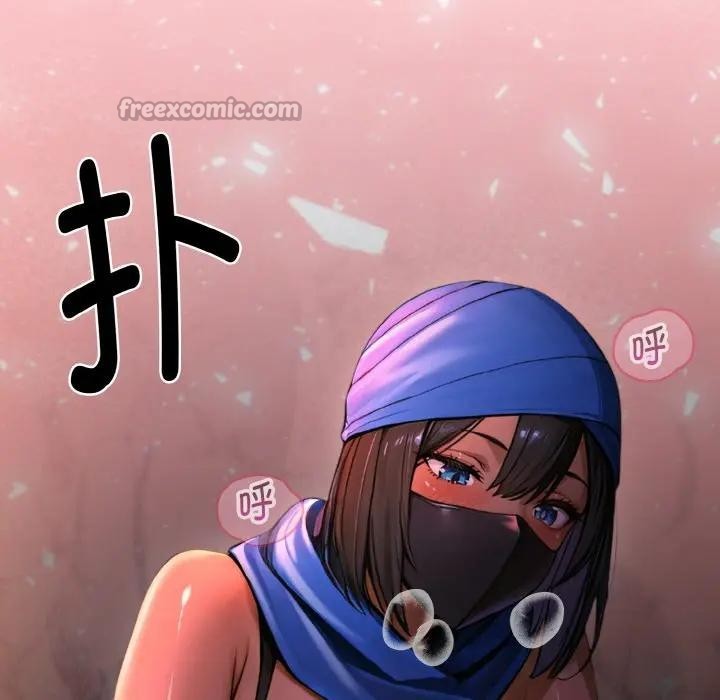 迷霧深處的誘惑第1話