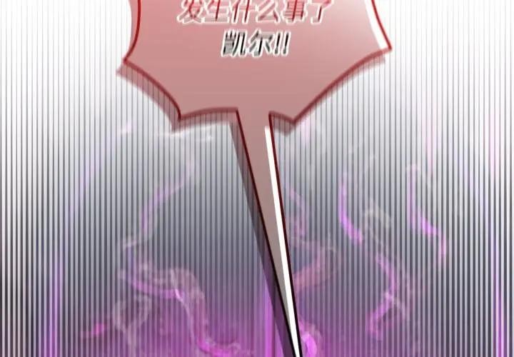 迷霧深處的誘惑第2話