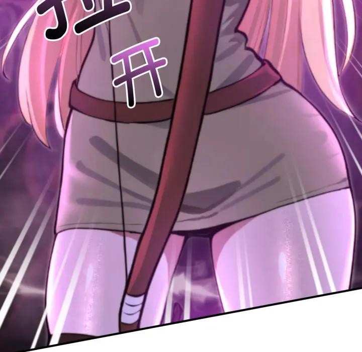 迷霧深處的誘惑第2話