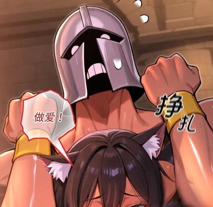 迷霧深處的誘惑第2話