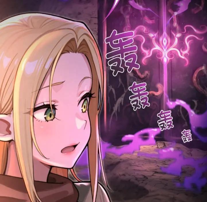 迷霧深處的誘惑第2話