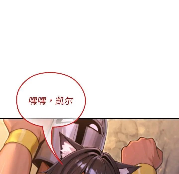 迷霧深處的誘惑第2話