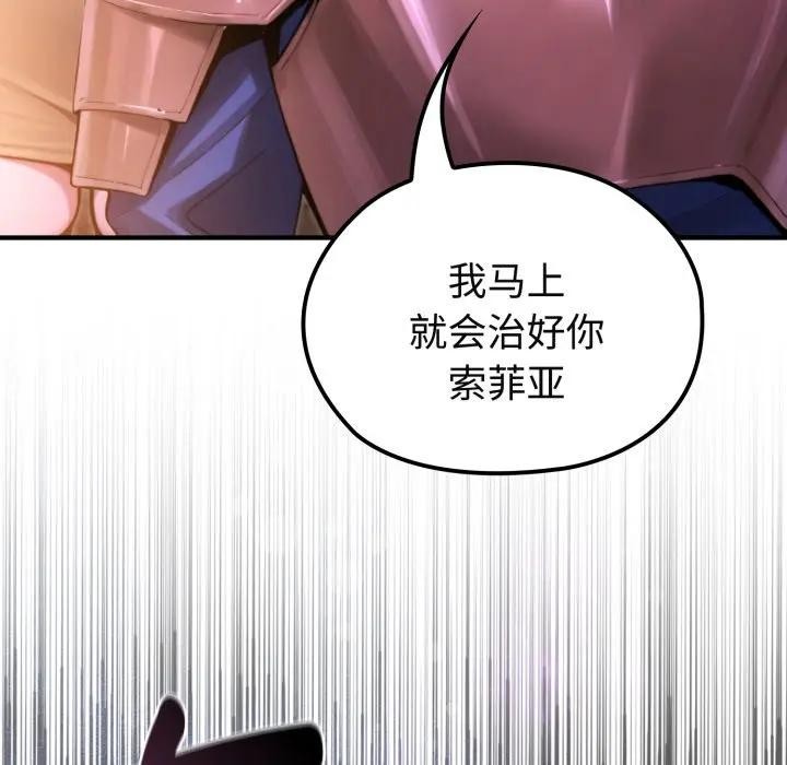 迷霧深處的誘惑第2話