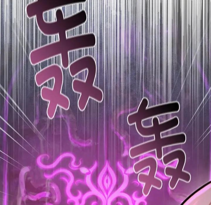 迷霧深處的誘惑第2話