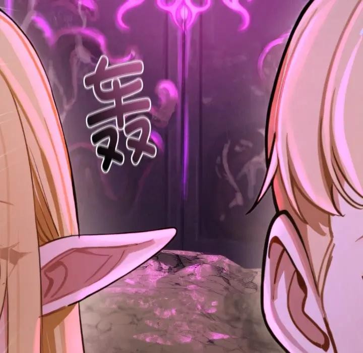 迷霧深處的誘惑第2話