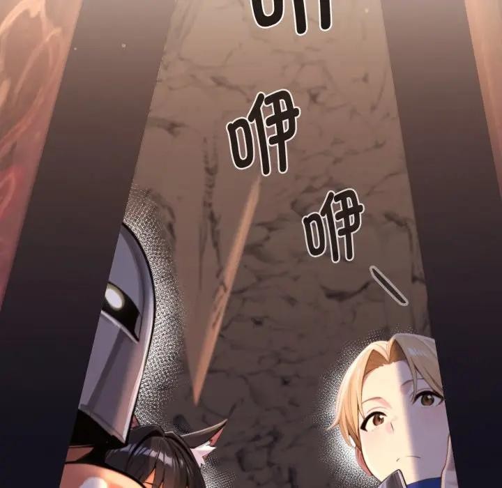 迷霧深處的誘惑第2話