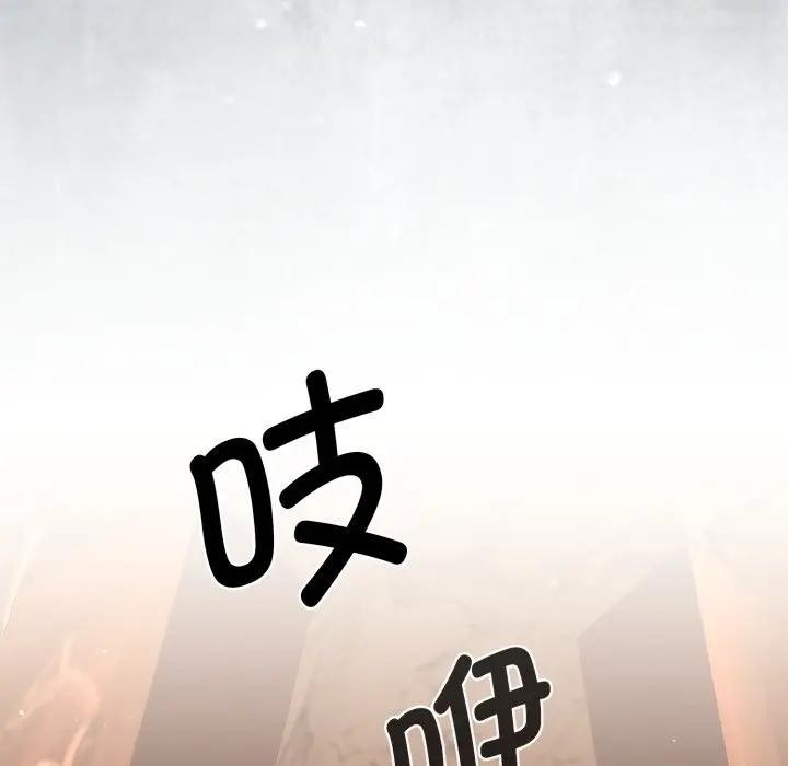 迷霧深處的誘惑第2話