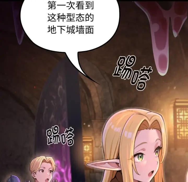 迷霧深處的誘惑第2話