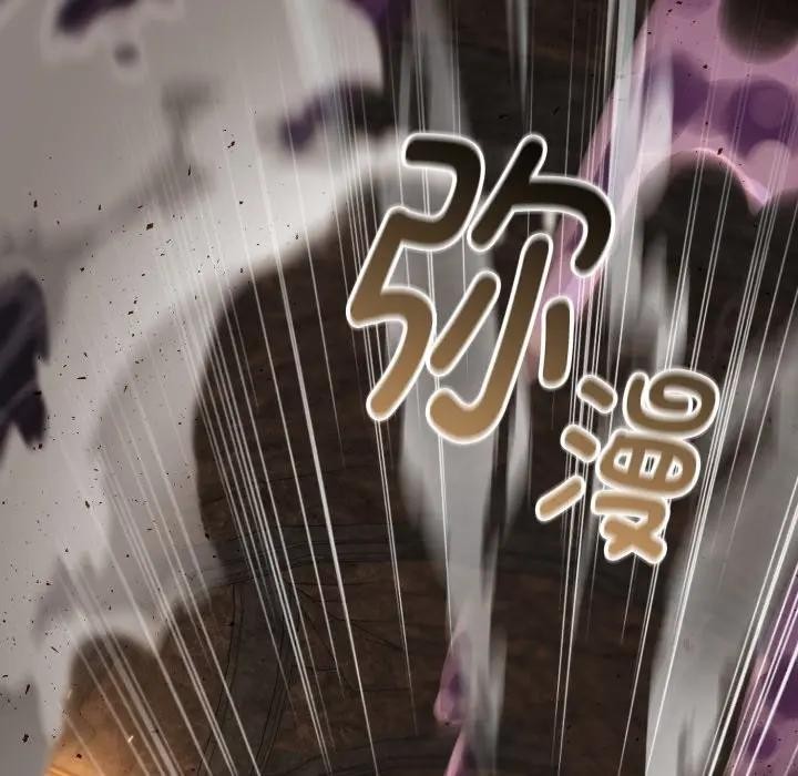 迷霧深處的誘惑第2話