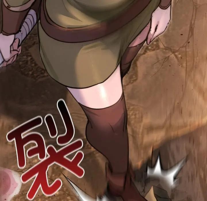 迷霧深處的誘惑第2話