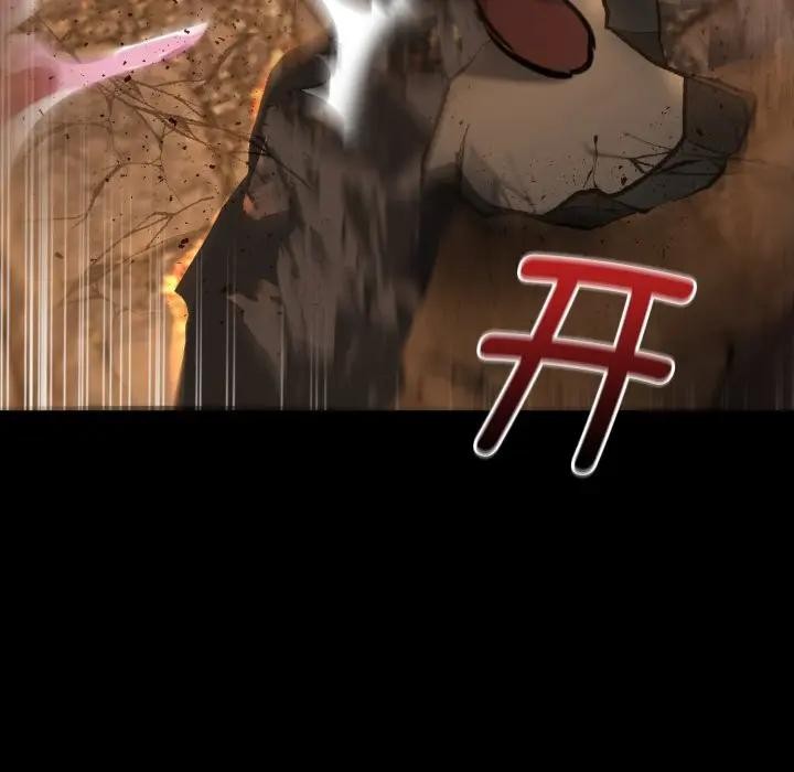 迷霧深處的誘惑第2話