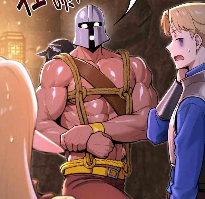 迷霧深處的誘惑第2話