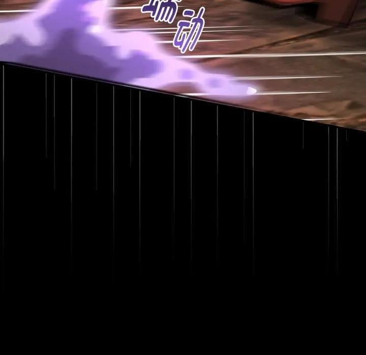 迷霧深處的誘惑第2話