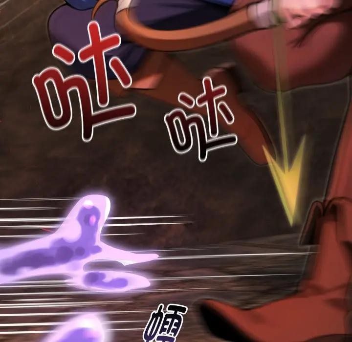 迷霧深處的誘惑第2話