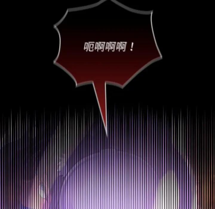 迷霧深處的誘惑第2話