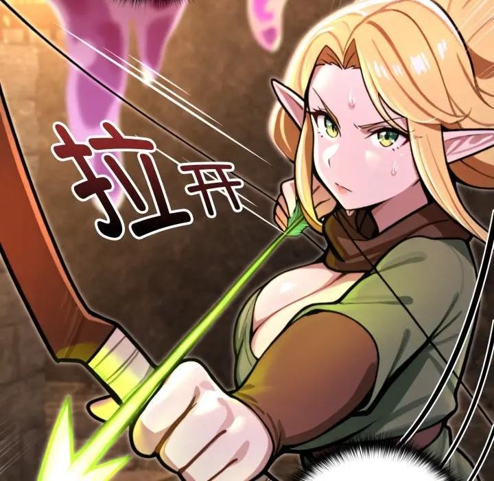 迷霧深處的誘惑第2話