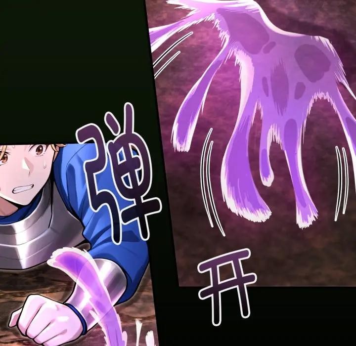 迷霧深處的誘惑第2話