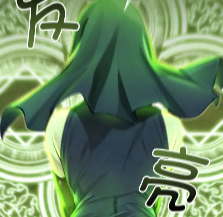 迷霧深處的誘惑第2話