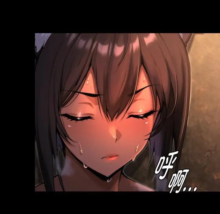 迷霧深處的誘惑第2話