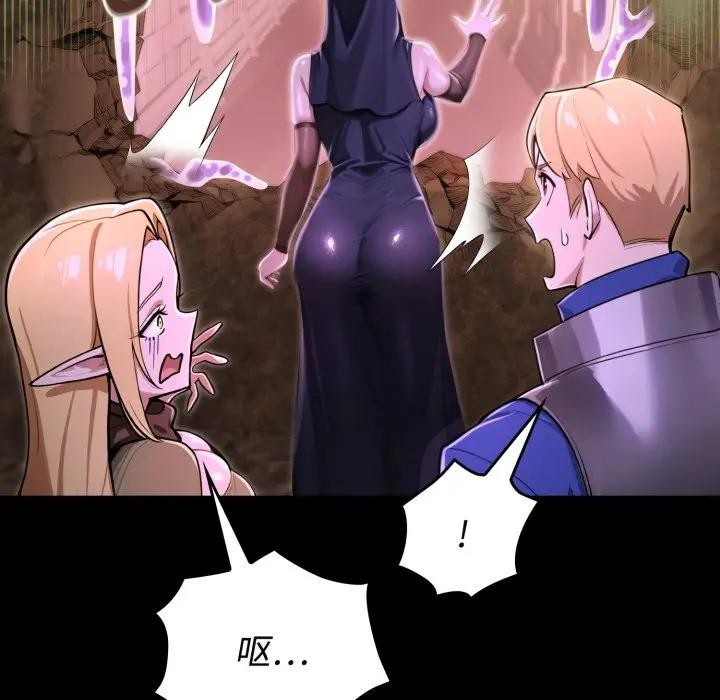 迷霧深處的誘惑第2話