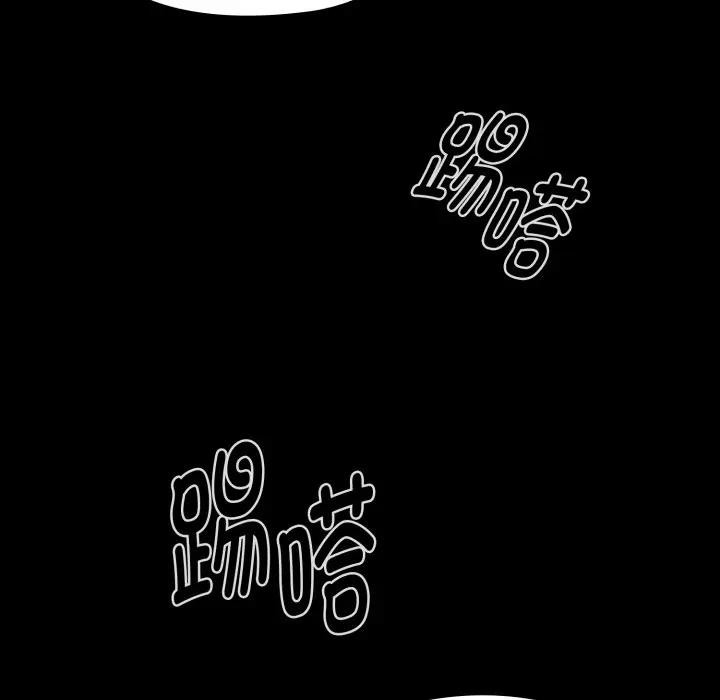 迷霧深處的誘惑第2話