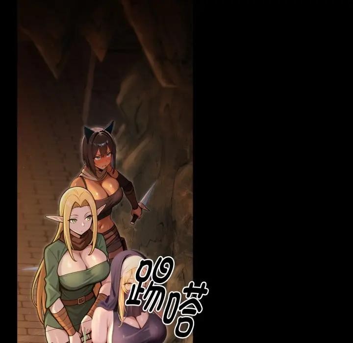 迷霧深處的誘惑第3話