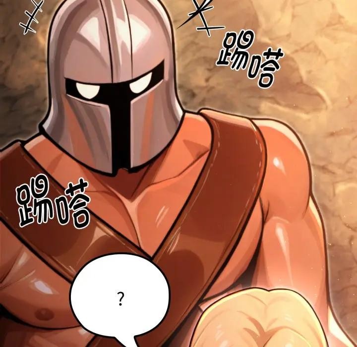 迷霧深處的誘惑第3話