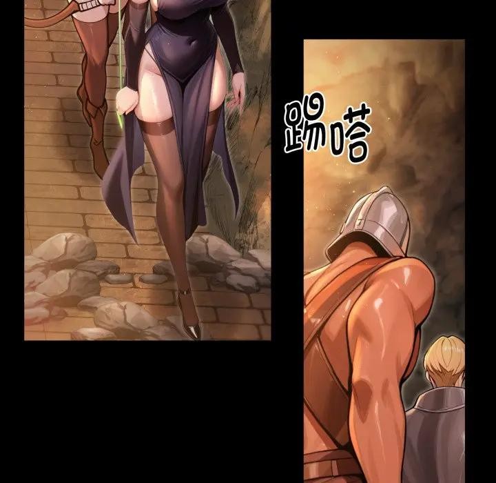 迷霧深處的誘惑第3話