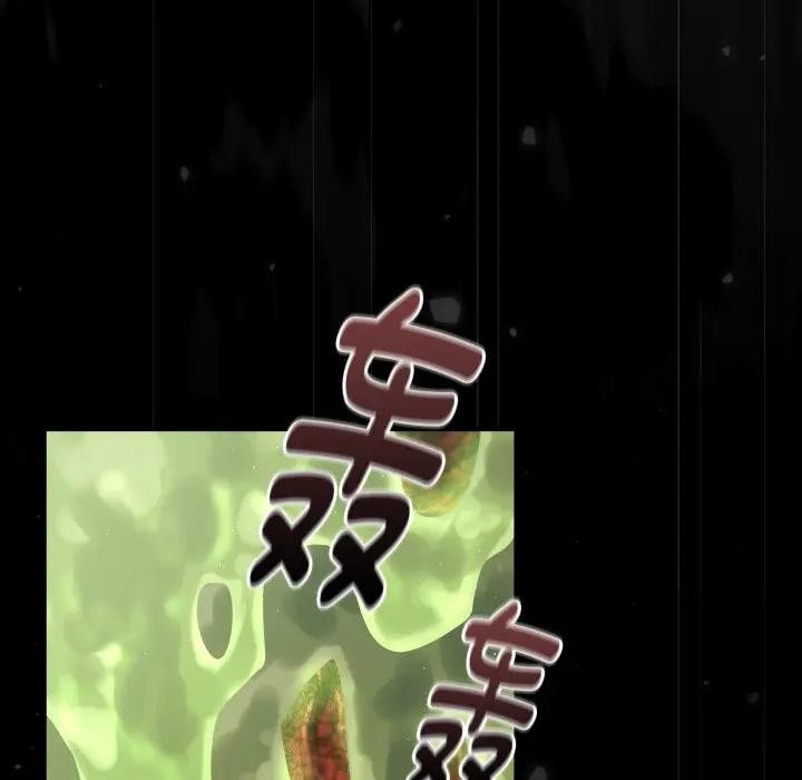 迷霧深處的誘惑第3話