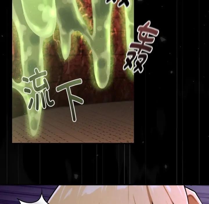 迷霧深處的誘惑第3話