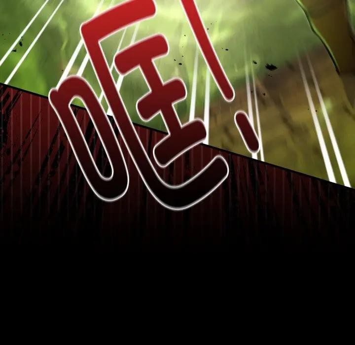 迷霧深處的誘惑第3話