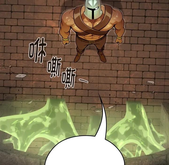 迷霧深處的誘惑第3話