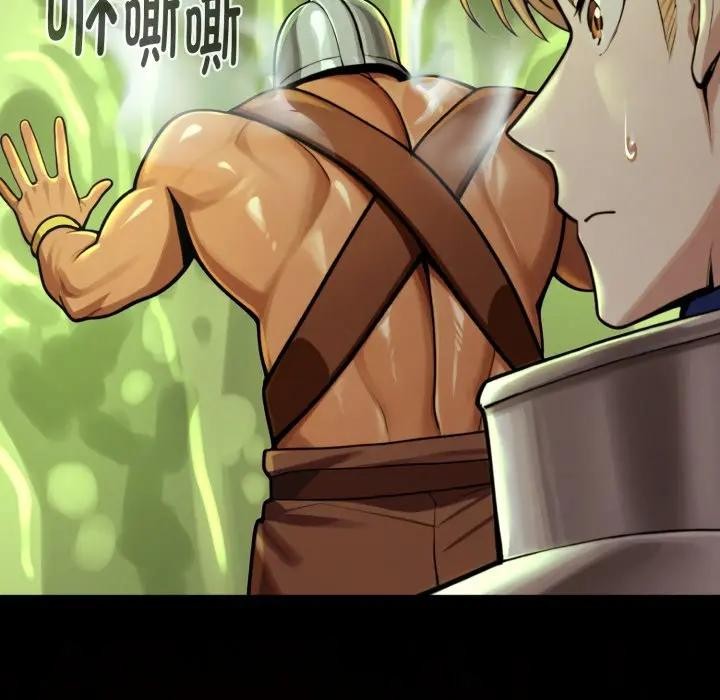 迷霧深處的誘惑第3話