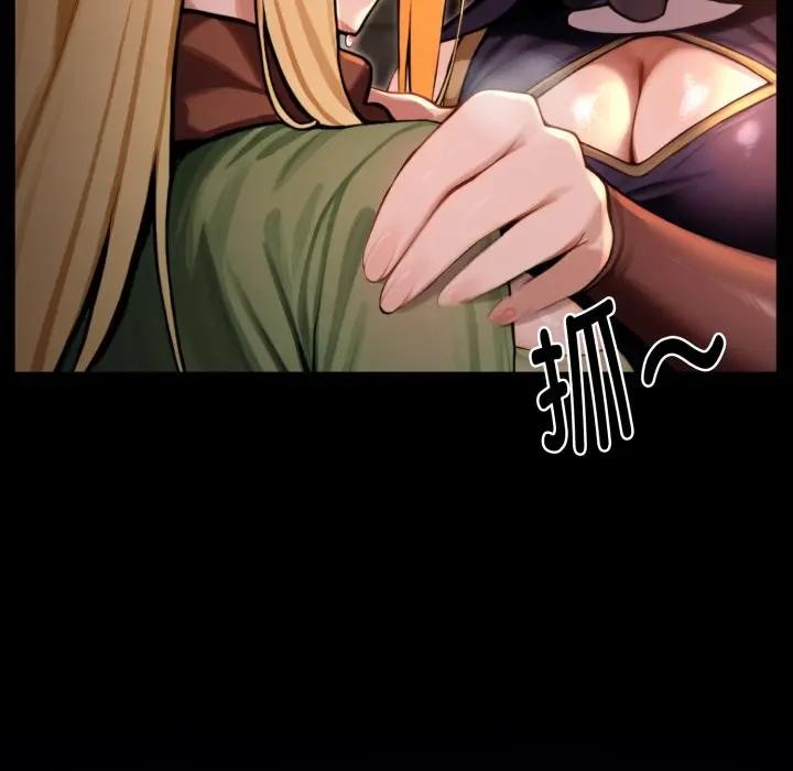 迷霧深處的誘惑第3話