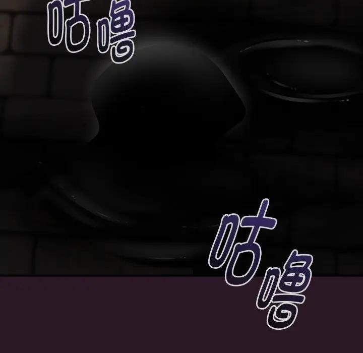 迷霧深處的誘惑第3話