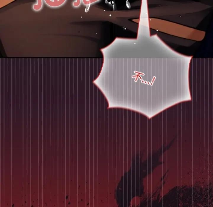 迷霧深處的誘惑第3話