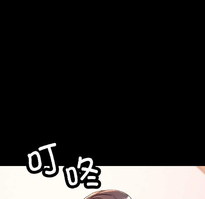 可以爱你吗第84話