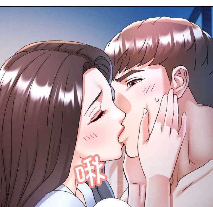 可以爱你吗第84話