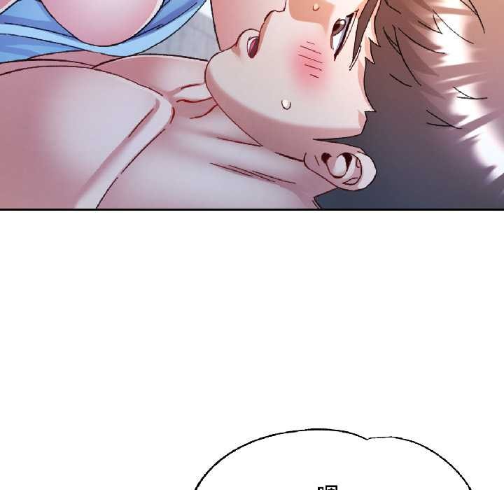 可以爱你吗第84話