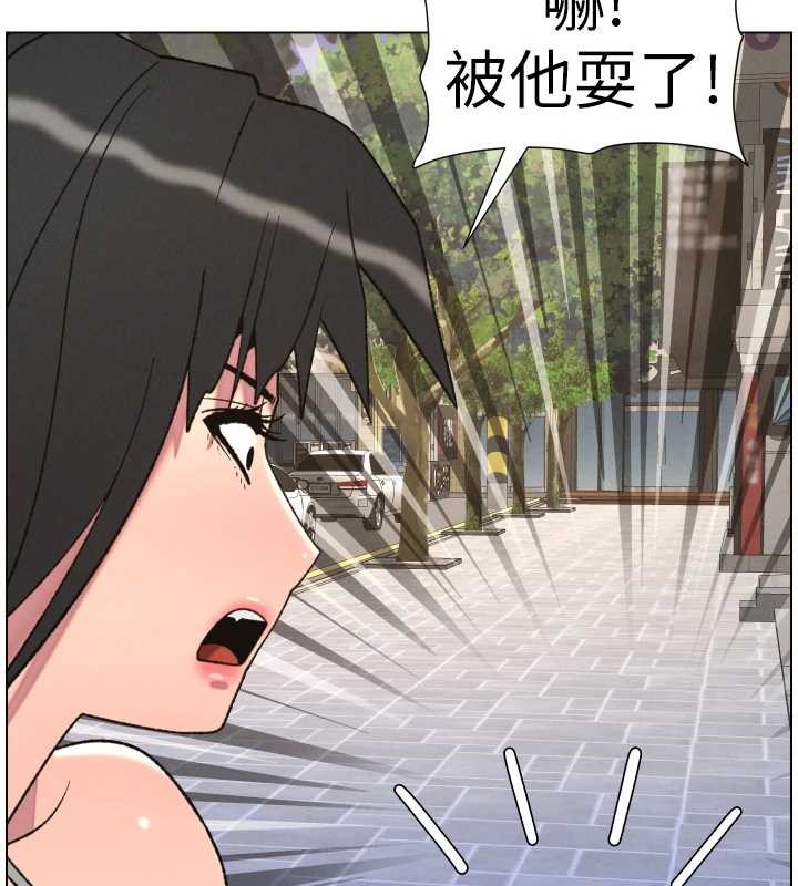 兄妹的秘密授課第89話-在摩鐵跟初戀造球隊