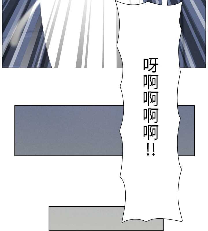 兄妹的秘密授課第89話-在摩鐵跟初戀造球隊