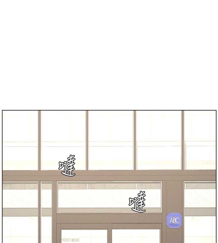 兄妹的秘密授課第89話-在摩鐵跟初戀造球隊