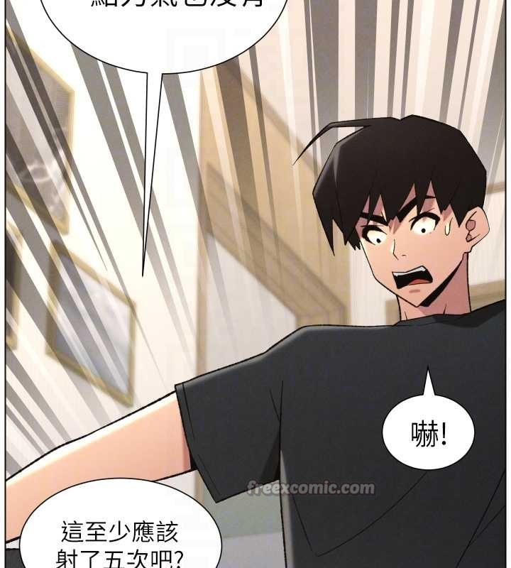 兄妹的秘密授課第89話-在摩鐵跟初戀造球隊