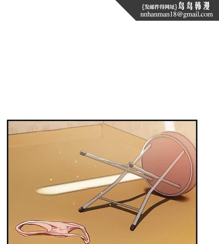 BeautifulDays第63話-把誘人的阿姨變成性奴