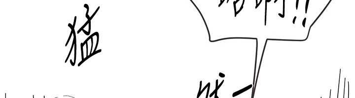 BeautifulDays第63話-把誘人的阿姨變成性奴