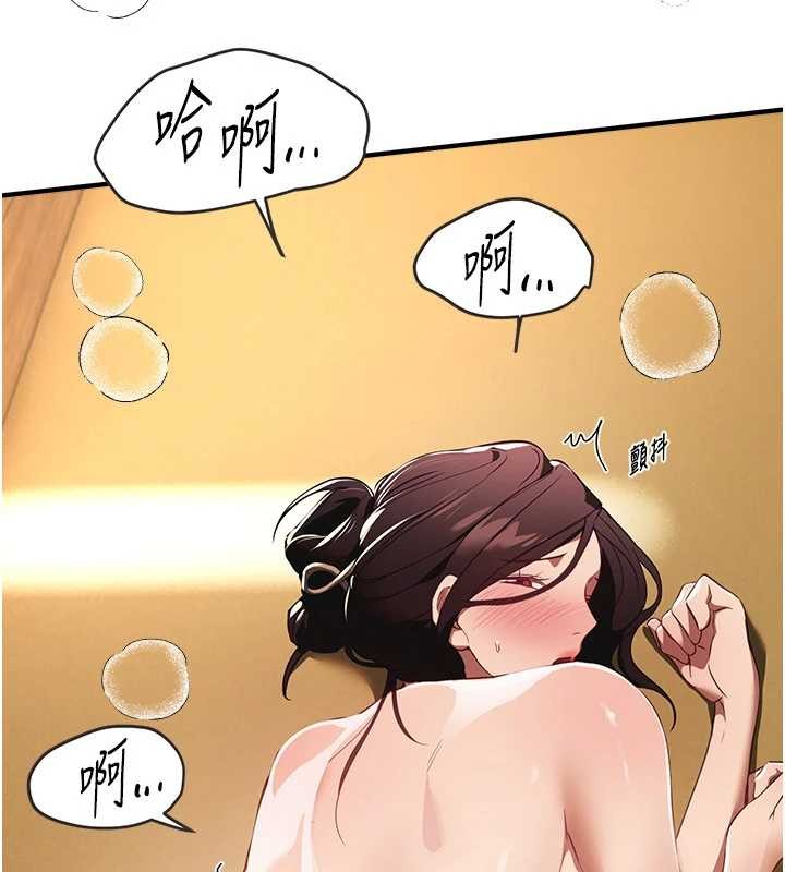 BeautifulDays第63話-把誘人的阿姨變成性奴