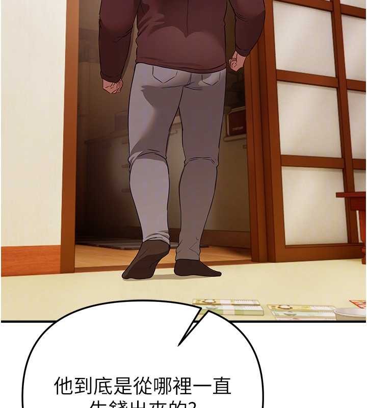 BeautifulDays第63話-把誘人的阿姨變成性奴