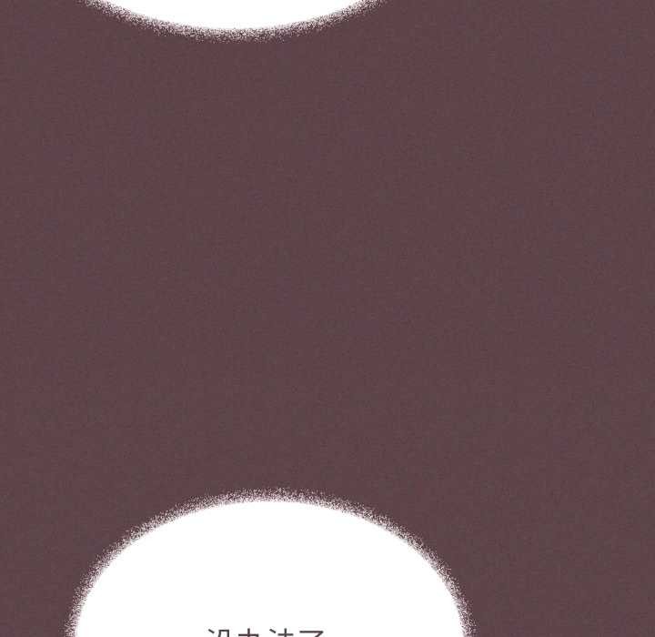 缺德邻居难相处第64話